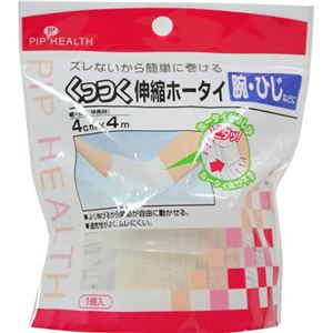 ピップ くっつく伸縮ホータイ 腕ひじ用 4cm×4m(伸長時)×10セット