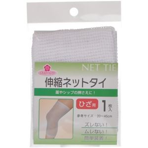 チェリーケア 伸縮ネットタイ ひざ用 1枚入×18セット