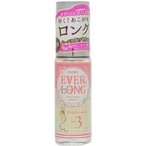 エレンス エバーロングエッセンス 30ml×4セット
