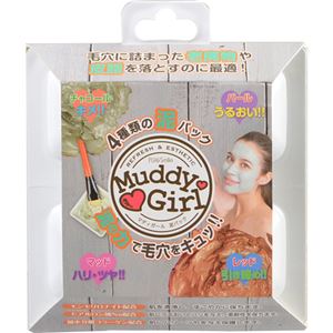 ピュアスマイル 4種類の泥パック マディーガールセット 20ml(5ml×4)×8セット