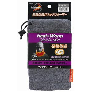 BODY TOUGHNESS サーモ ネックウォーマー ショート JW-122 グレー×3セット