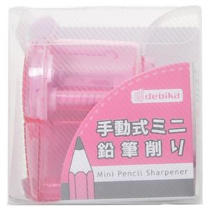 手動式ミニ鉛筆削り ピンク×10セット