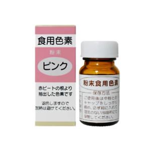 私の台所 粉末食用色素 ピンク 2g×26セット