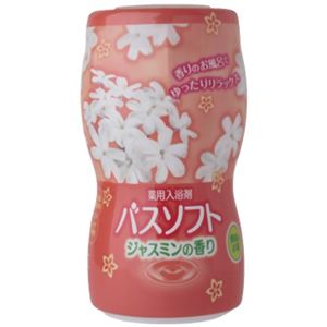 薬用入浴剤バスソフト ジャスミンの香り 700g(入浴剤)×7セット