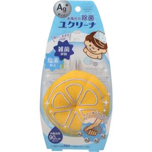 お風呂の除菌Ag+ ユクリーナ 90日タイプ レモン イエロー×3セット