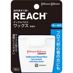 リーチ デンタルフロス ワックス 18m×8セット