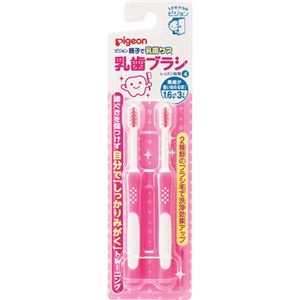 ピジョン 親子で乳歯ケア 乳歯ブラシ レッスン4 ピンク 2本入×14セット