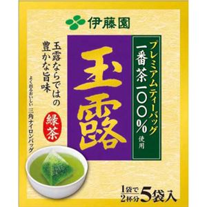 伊藤園 プレミアム ティーバッグ 一番茶100%使用 玉露 5袋入×13セット