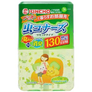 虫コナーズ リキッドタイプ ペットと暮らすお部屋用 130日用 マイルドグリーンの香り 400ml×4セット