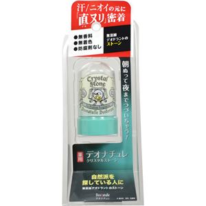 デオナチュレ クリスタルストーン 60g×4セット