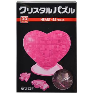 ビバリー 3Dジグソー クリスタルパズル ハート 45ピース×4セット