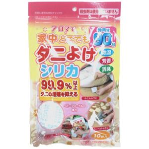 ダニよけシリカ ベビーフローラル 10包入×3セット