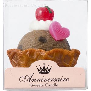 kameyama candle house ワッフルアイスキャンドル チョコレート×10セット