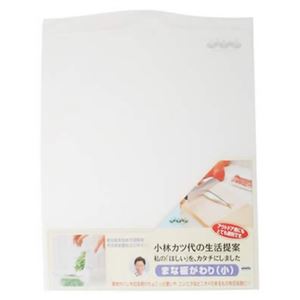 テーブルカンパニー まな板がわり(小) ホワイト×7セット