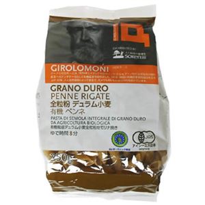 ジロロモーニ 全粒粉 デュラム小麦 有機ペンネ 250g×16セット
