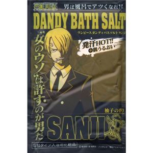 ワンピース ダンディバスソルト サンジ 柚子の香り 25g×13セット