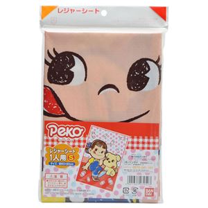 レジャーシート ペコちゃん 1人用 S×5セット