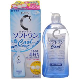 ロートCキューブ ソフトワンクールa ソフトレンズ用洗浄液 500ml×14セット
