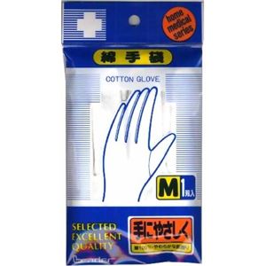 リーダー 綿手袋 Mサイズ 1双入×12セット
