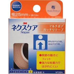 ネクスケア マルチポア ガッチリテープ布ライトブラウン 25mm×2m×18セット
