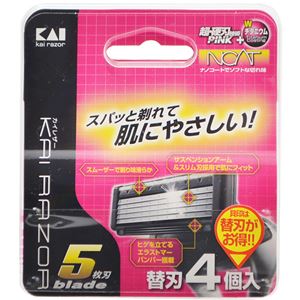 カイレザー 5枚刃 替刃 4個入×3セット