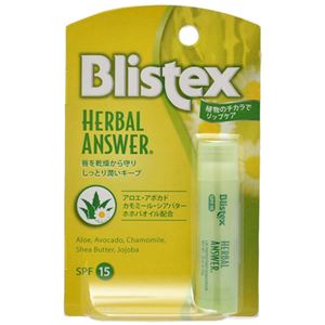 ブリステックス ハーバルアンサー SPF15×10セット