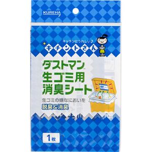 ダストマン生ゴミ用消臭シート 1枚入×22セット