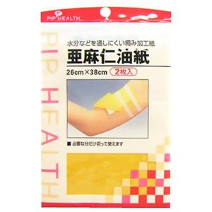 亜麻仁油紙 2枚入×13セット