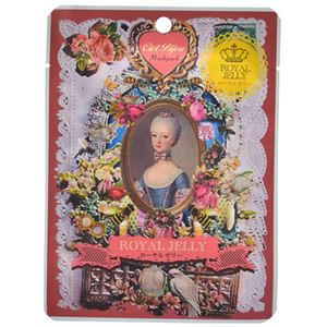 シエルビジュ マスクパック ローヤルゼリー 25ml×21セット