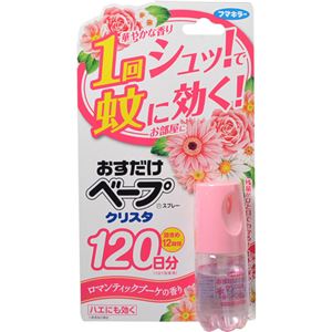 おすだけベープクリスタ 120日分 スプレー ロマンティックブーケの香り 28ml×2セット