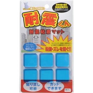 耐震くん 耐震粘着マット 6枚入×8セット