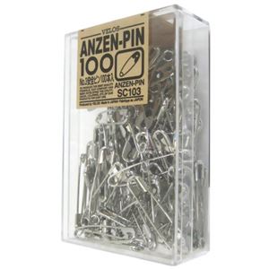 安全ピン 大 100本×8セット