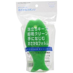 ポアソンキッチン おさかなスポンジ ディープグリーン×11セット