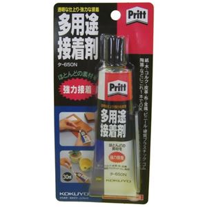 コクヨ プリット 多用途接着剤 強力接着 30ml×8セット