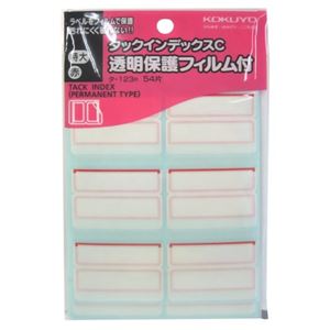 コクヨ タックインデックスC 透明保護フィルム付 特大 赤 タ-123R 54片×14セット