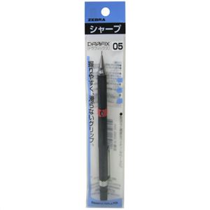 ゼブラ ドラフィックス 0.5 P-DM5-300×14セット