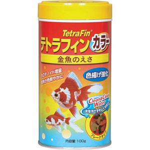 テトラ テトラフィン カラー 100g×9セット