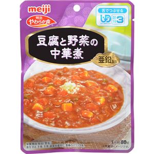 明治 やわらか食 豆腐と野菜の中華煮 80g(区分3/舌でつぶせる)×24セット