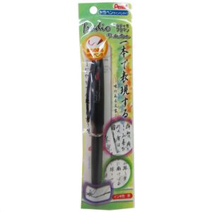 ぺんてる サインペン トラディオプラマン 赤 XTRJ50-B×9セット