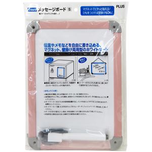 PLUS メッセージボード(鋼板) S ピンク PB-101×5セット