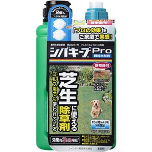シバキープPro 顆粒水和剤 散布器付 1.8g(0.9g×2カップ)入×3セット