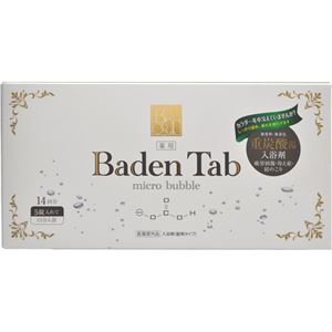 薬用Baden Tab 機能性入浴剤 5錠×14パック