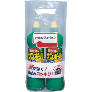サンポール 500ml×2本×5セット