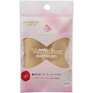 ヴィーナスフッ 靴ずれガード スーパーソフト ベージュ V11×6セット