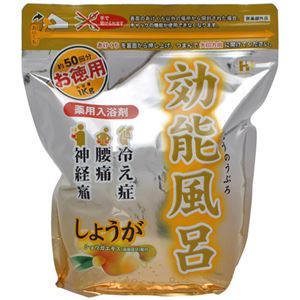 効能風呂 薬用入浴剤 しょうが 約50回分 1kg(入浴剤)