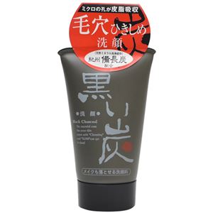 黒い炭 メイクも落とせる洗顔料 120g×3セット