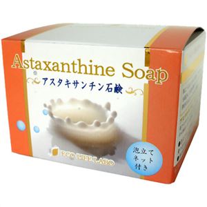 アスタキサンチン石鹸 80g×4セット