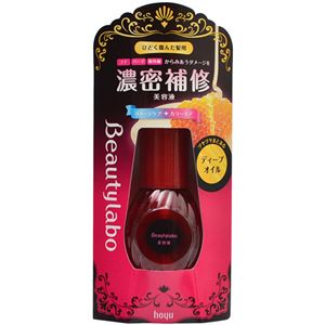 ビューティラボ 濃密補修美容液 ひどく傷んだ髪用 ディープオイル 50ml×9セット