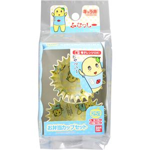 ふなっしー お弁当カップセット 25枚入×11セット