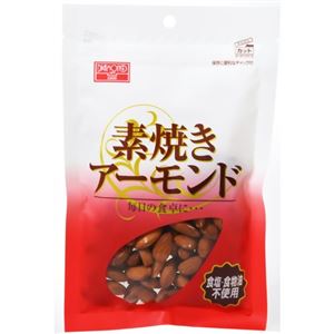 素焼きアーモンド 無塩 100g×19セット